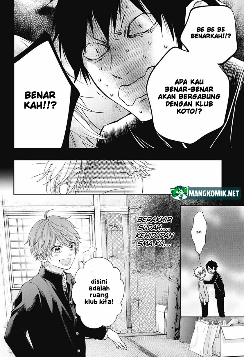 Kono Oto Tomare!